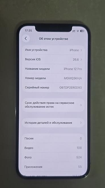 xiaomi redmi note 12pro: Все родное АКБ 72 все работает IPhone 12 Pro, 256 ГБ, цвет Silver — 5