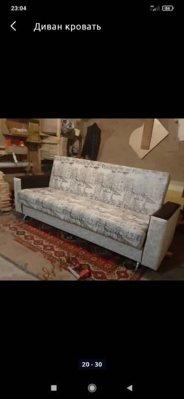 диван раскладной новый: Раскладной диван, Новый — 7