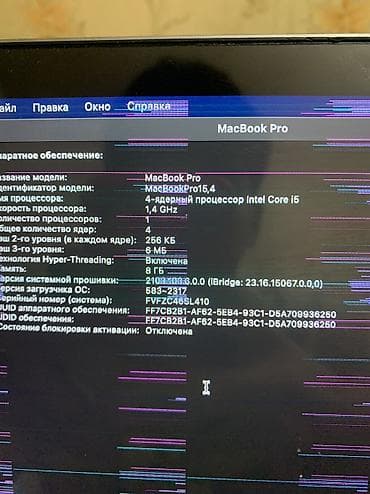 macbook m2 pro: Для программирования, Б/у, Intel Core i5 — 6
