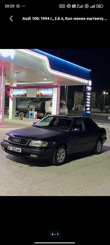 компрессор воздушный 50 л: Audi S4: 1994 г., 2.6 л, Бензин, Седан — 1