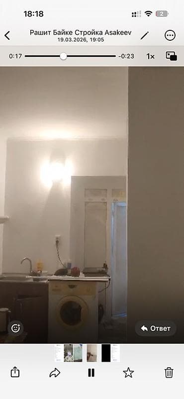 продаю квартиру 1ком: 1 комната, 18 м², Гостиничный тип, 1 этаж, Косметический ремонт — 1