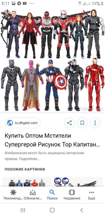 костюмы на хелуин: Новогодние костюмы новогодние костюмы новогодние костюмы — 5