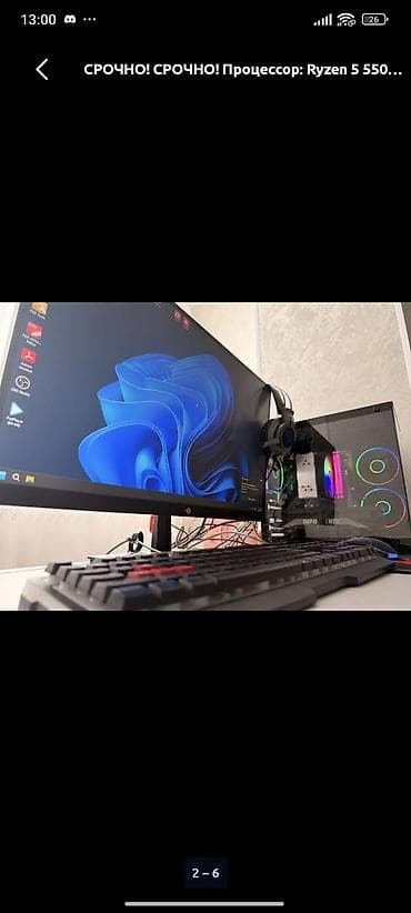 🔥 Игровой ПК Ryzen 5 5500 / RTX 3070 8GB / 32GB DDR4 / SSD 1TB + — 2