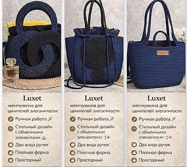 Коллекция «Орбита « готова к продажам забирайте хоть завтра такого еще