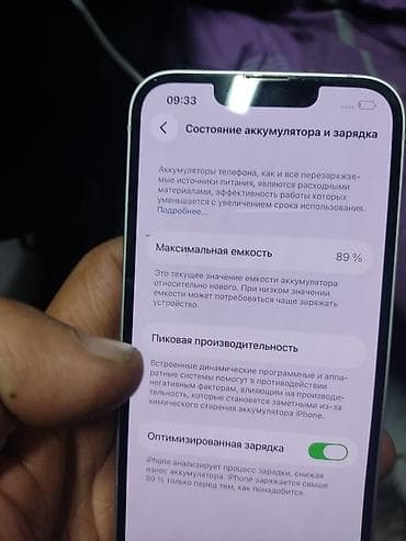 iphone 14 pri: IPhone 13, Б/у, 128 ГБ, Белый, 89 % — 3