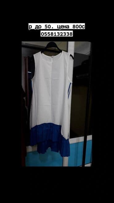 платья для беременных: Новое платье подоцдет беременным р 48_50 за 500с. Доставка имеется — 1