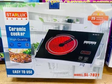 купить двухкомфорочную электрическую плиту мечта: Новый — 5