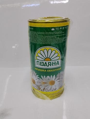крышка колы: Крышки обкатные «Поляна» - Тип: жестяные крышки для домашнего — 1