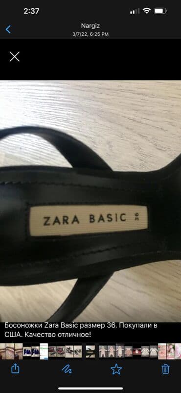 Спецодежда: Босоножки Zara ( США). В отличном состоянии. Чёрные ( замша) — 4