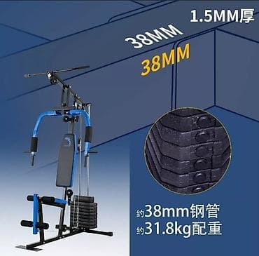 Силовой тренажёр многофункциональный. Новые в коробке всегда в