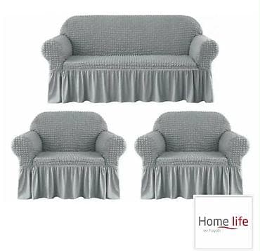 Эластичные чехлы-комплект на мягкую мебель Home Life - Набор: 1 чехол at lalafo.kg Эластичные чехлы-комплект на мягкую мебель Home Life - Набор: 1 чехол