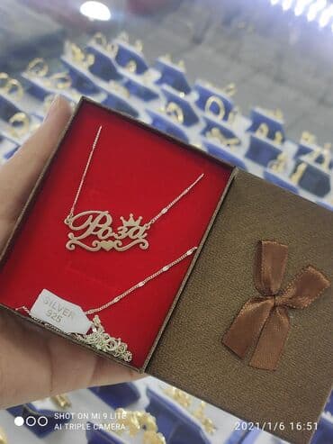 эксклюзивные свадебные пригласительные: Именная Цепочка Серебро 925 пробы Работа ручная Принимаем заказы — 3