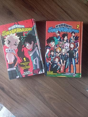 ник перумов: Манга «Моя геройская академия» (My Hero Academia), автор Кохэй — 1
