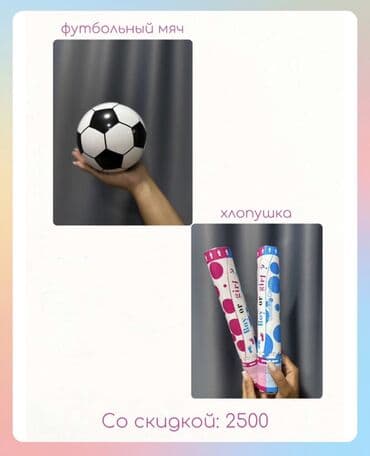 рождения ребёнка оформления: Организация мероприятий | Гелевые шары, Букеты, флористика, Оформление мероприятий — 13