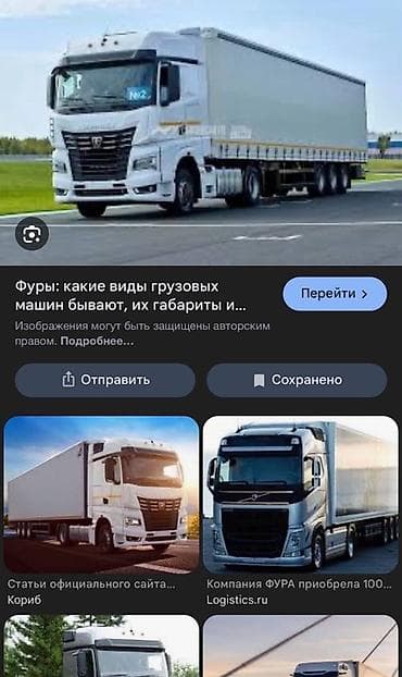 абделка жумуш: Талап кылынат Унаа механиги - Шиналарды монтаждагыч, Айлык, Тажрыйбасы бир жылдан аз, Окутуу — 1