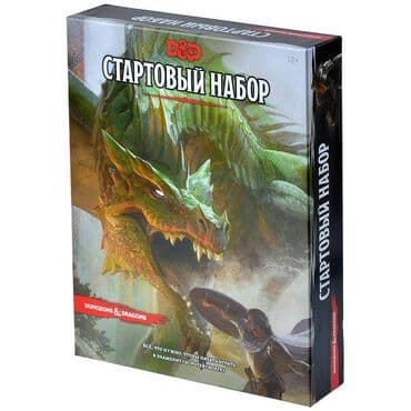 cs go: D&D ДНД (Подземелья и Драконы) настольно-ролевая игра Погрузитесь — 1