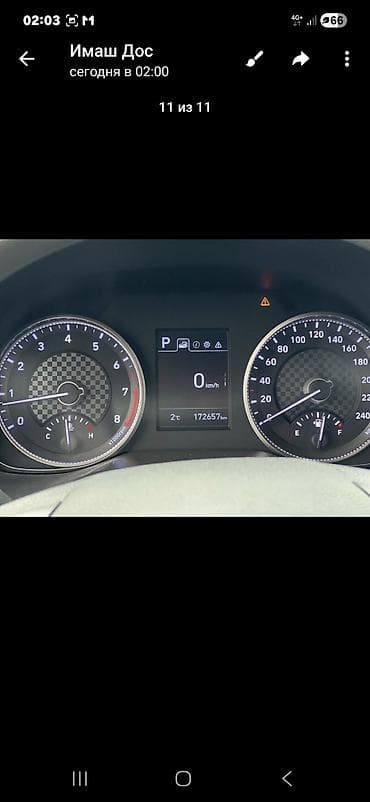 хундай аванта 5: Hyundai Avante: 2019 г., 1.6 л, Автомат, Газ, Седан — 9