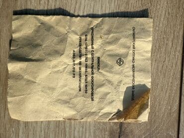 skillmax велосипед отзывы: Бинокль СОМЗ БПЦ 10x50 1993г - Производитель: Салаватский — 4