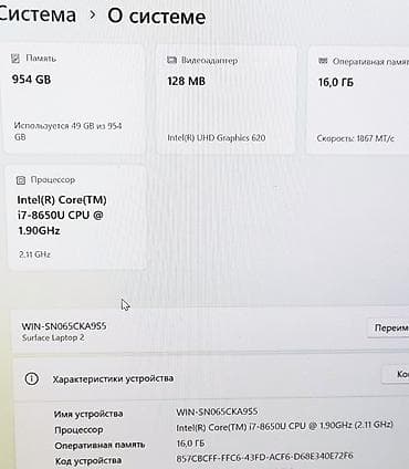 i5 4: Для программирования, Б/у, Intel Core i7 — 6