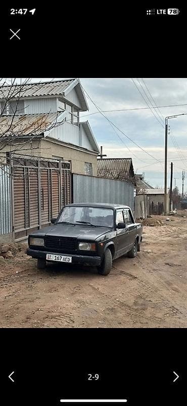 хонда цивик 2002: ВАЗ (ЛАДА) 2107: 2005 г., Седан — 8