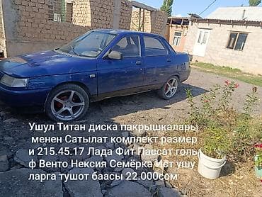 Таласта Продаются автомобильные колёсные комплекты. 1) Литые диски at lalafo.kg Таласта Продаются автомобильные колёсные комплекты. 1) Литые диски