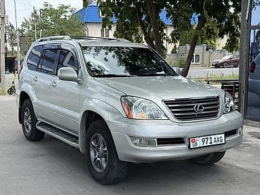 Lexus GX: 2005 г., 4.7 л, Автомат, Газ, Жол тандабас — 2