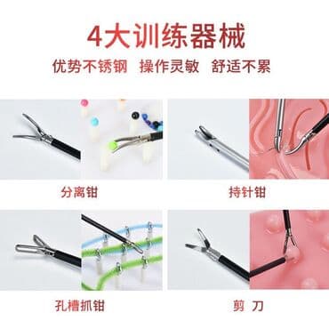 трехколесный велосипед для инвалидов: Тренажер лапороскопический. В комплект входит: Тренировочный бокс + 9 — 3