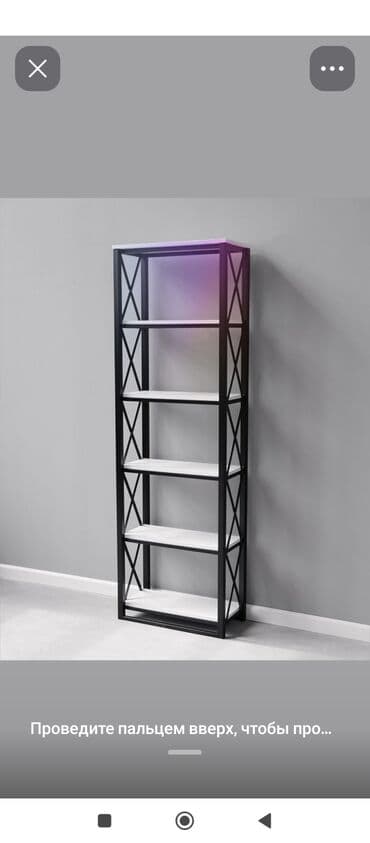 полка для духовки: Полка для вещей и одежды, Железо — 10