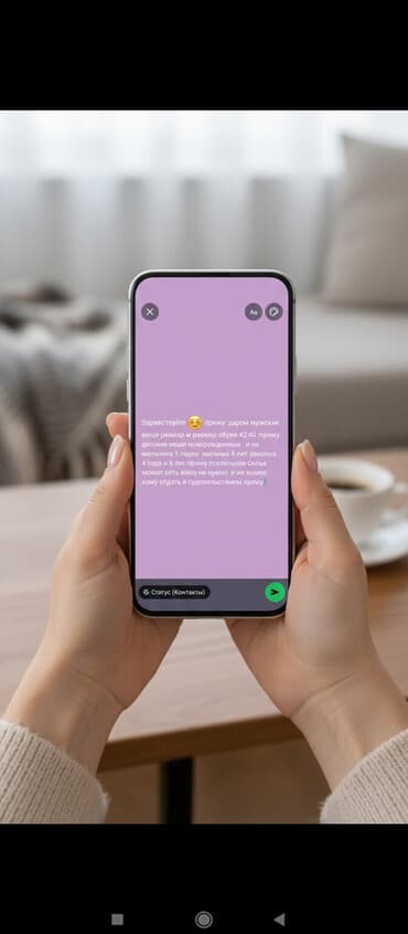 куда можно сдать вещи нуждающимся бишкек: Здравствуйте ☺️ приму мужские вещи размер м размер обуви 42 40 детские — 1