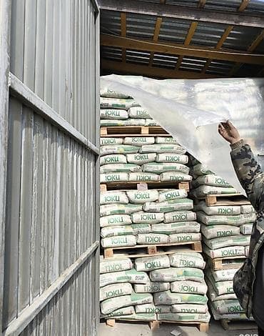 готовый смесь: Южно-Кыргызский (ЮКЦ) цемент, M-450, 50 кг/м³ — 1