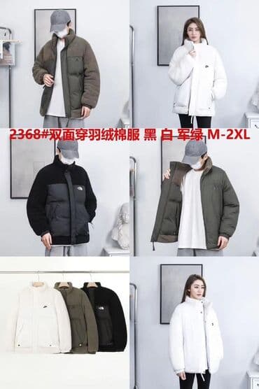 брендовая мужская одежда по низким ценам: ЛИКВИДАЦИЯ Фирменные Куртки (зимние, осень и весна) высшего качества — 2