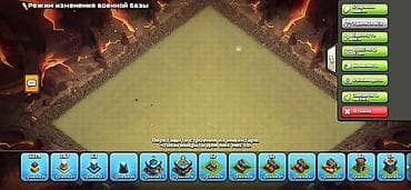 macbook air 2021: Игровой аккаунт Clash of Clans - Ратуша: 13 уровень (TH13), база — 10