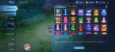 redmi note 5: Игровой аккаунт Mobile Legends: Bang Bang Основное: - Ник: VEABSYR — 7