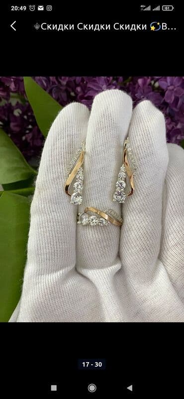 свадебные наборы ручной: Серебро покрыто золотом 925 пробы Камни фианиты Размеры имеются Есть — 12