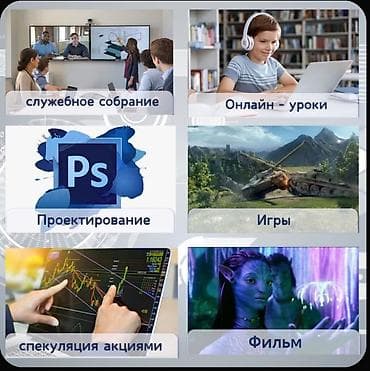 подставка для ноута: Ноутбук с предустановленными Windows Pro и Microsoft Office. Ключевые — 6