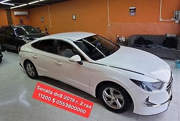 Hyundai: Hyundai Sonata: 2019 г., 2 л, Автомат, Газ, Седан — 1