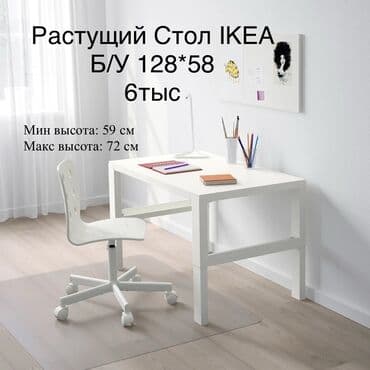 ikea кровать детская: Мебель IKEA — 11