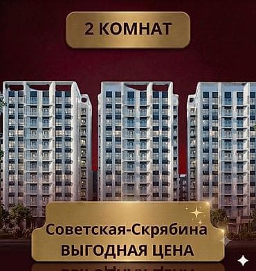 2 комнаты, 49 м², Элитка, 3 этаж, Евроремонт