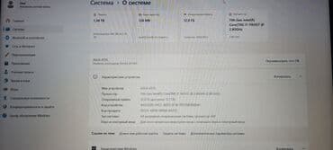 intel core: Ноутбук, Asus, 12 ГБ ОЭТ, Intel Core i7, 15.6 ", Колдонулган, Жумуш, окуу үчүн, эс тутум HDD + SSD — 3