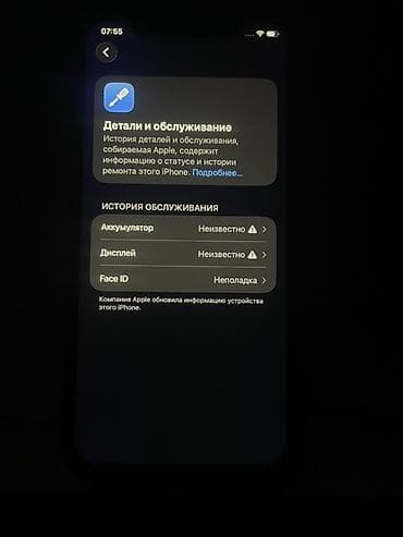 айфон 11 5000: IPhone 11, 128 ГБ - Модель: iPhone 11 (MWLF2LL/A) - Память: 128 ГБ — 2