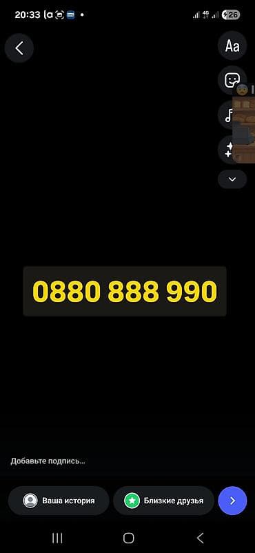 Премиальная комбинация
0880 888 990
официальное оформление at lalafo.kg Премиальная комбинация
0880 888 990
официальное оформление