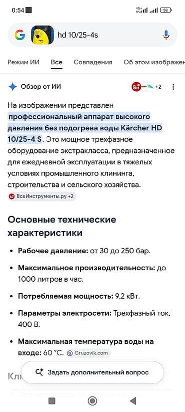эфакуатор: Срочно в хорошем состоянии б/у HD 10/25-4s — 3