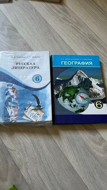 гдз по биологии 9 класс доолоткелдиева ахматова давлетова алымбаева: ПРОДАЮ!!!!! Школьные учебники и пособия: - English World, Pupil’s — 3