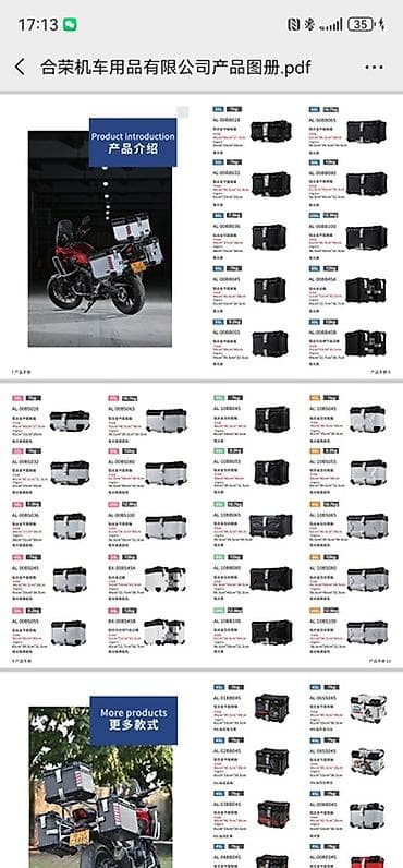 деревянные чехлы: Алюминиевые боковые кофры для мотоцикла с крепежом - Материал кофров — 4