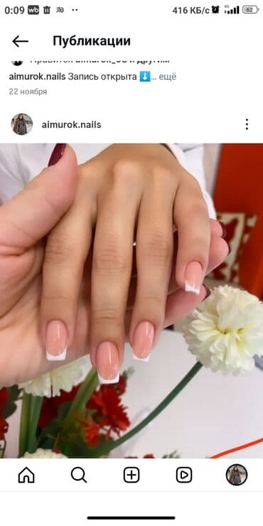 сколько стоит полировка машины в бишкеке: Покрытие гель лаком, Маникюр, Одноразовые расходные материалы — 4