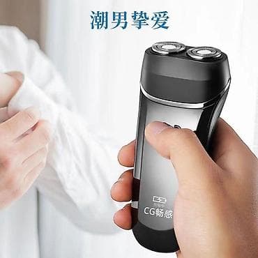 Электробритва