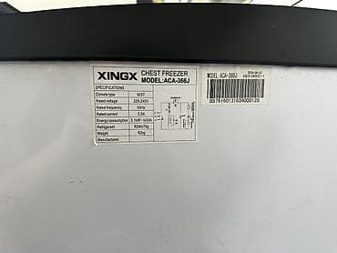 Холодильное оборудование: Морозильный ларь XINGX ACA-366J (витринный) - Тип: chest — 3