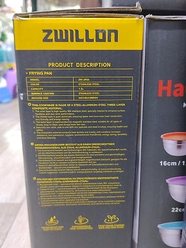 fire maple: Сковорода ZWILLON ZW-2924 с крышкой - Материал: нержавеющая сталь — 2