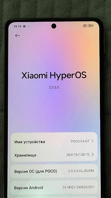 Техника и электроника: Poco F4 GT, Б/у, 128 ГБ, цвет - Черный, 2 SIM — 5