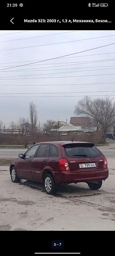 на мазда 323f: Mazda 323: 2003 г., 1.3 л, Механика, Бензин, Хэтчбэк — 2